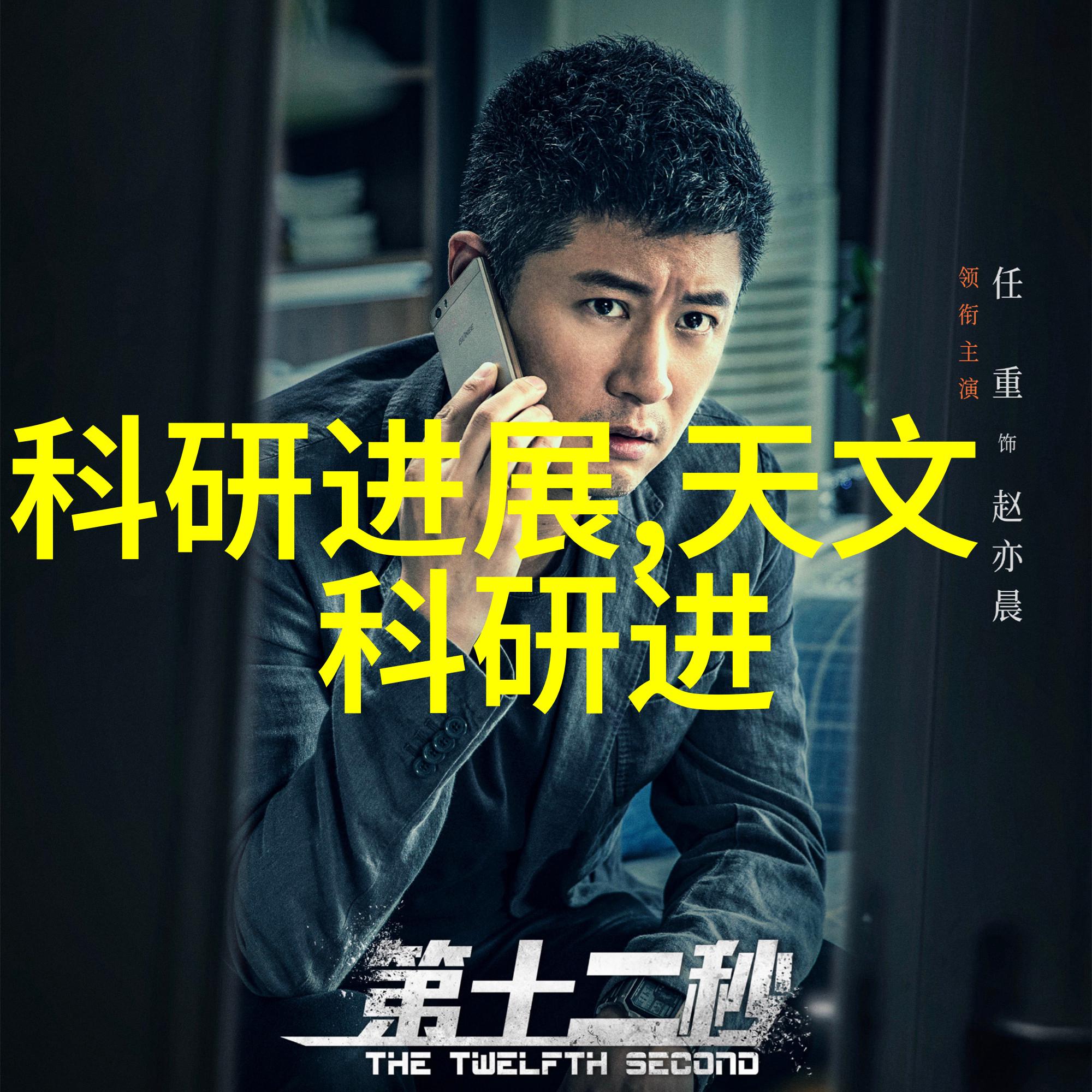 细胞全球最大规模研究发现跨人种抑郁症基因