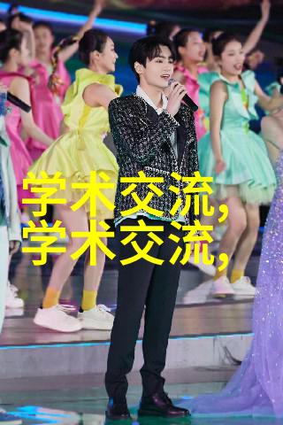 报告模板及范文-精确构建报告书写的艺术与实践