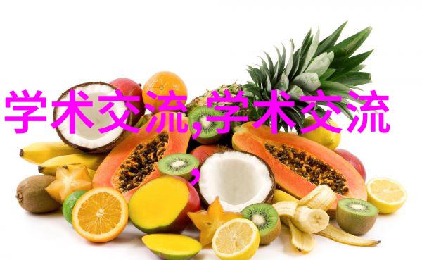 忘忧草追忆与超越的双刃剑
