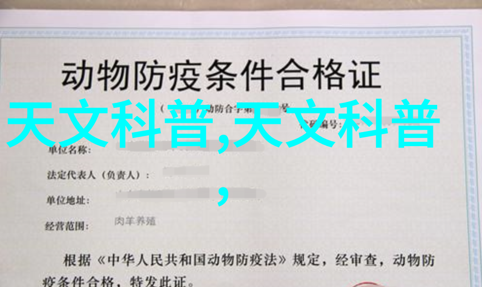 实验室离心机-旋转的智慧揭秘实验室中不可或缺的离心技术