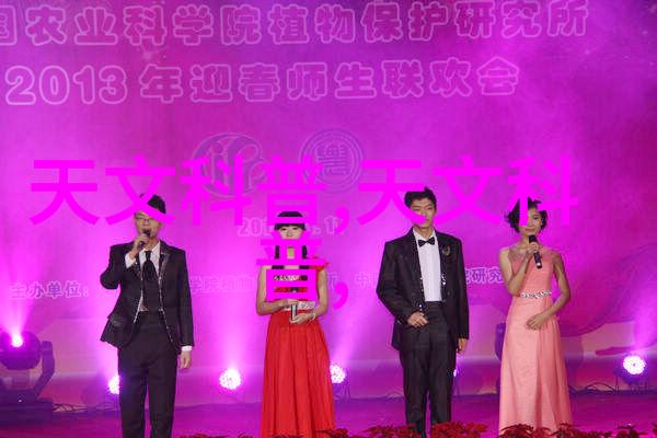 芯片结构我来告诉你如何让你的电子设备更智能