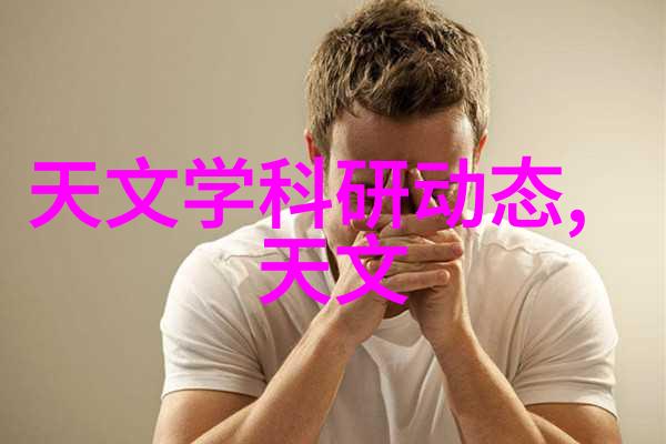 化工液体药品检测-新技术与检测方法的应用
