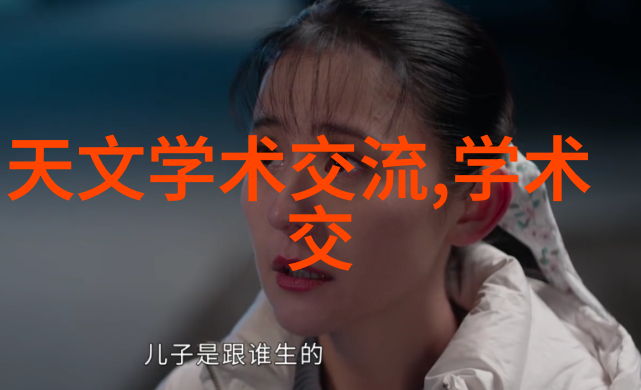 化工制冷设备-探讨先进化工制冷设备的应用与未来趋势