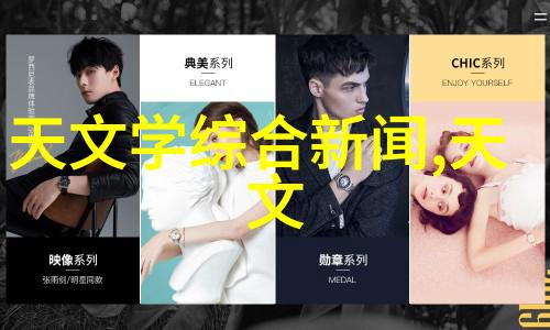山东财经大学官网背后的故事有哪些