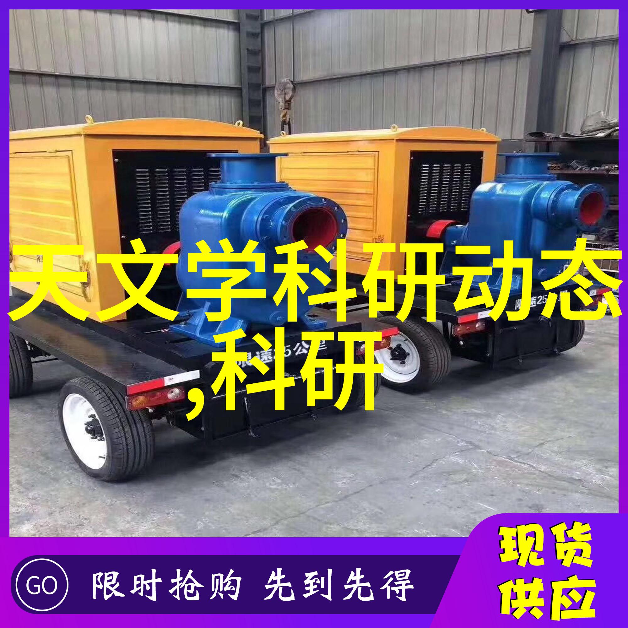 化工固体药品检测-探索现代科技在化学工业中的实际应用