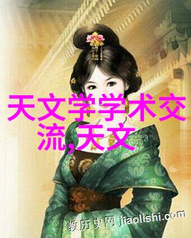 未来世界探索科幻小说中的sf元素与社会变革