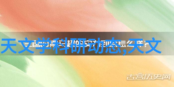 工业生产的基石探究主要工业原料的种类与应用