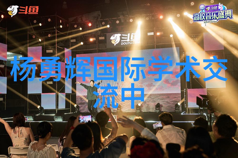 家居美学如何创造理想的家庭装修设计效果图