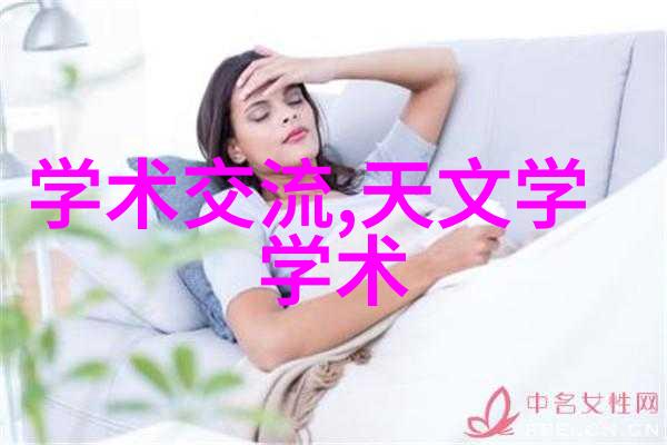 中国化工装备-从传统到现代的飞跃