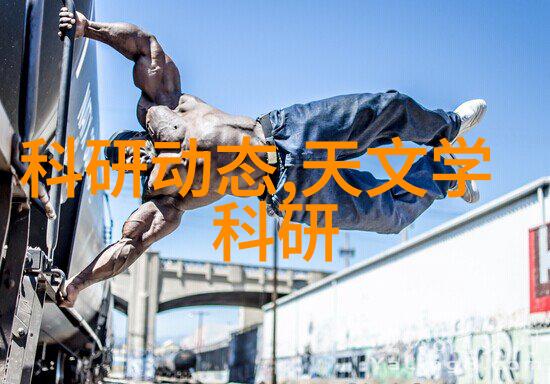 机械魔力混沌中的和谐