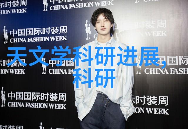 振动筛之谜矿用设备的秘密运行机制是什么