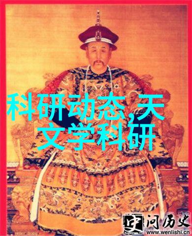 离心分离原理探究旋转力场在物质分类中的应用及其物理学基础