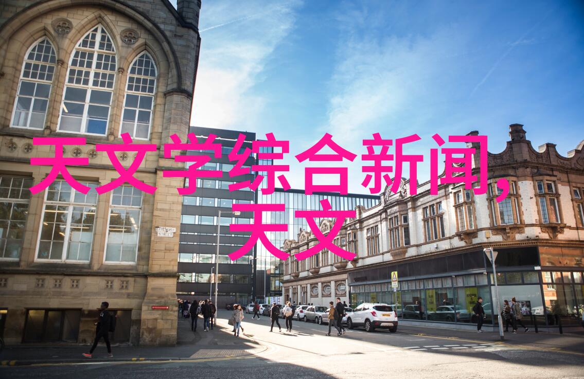 命运编织生辰八字的名字之谜