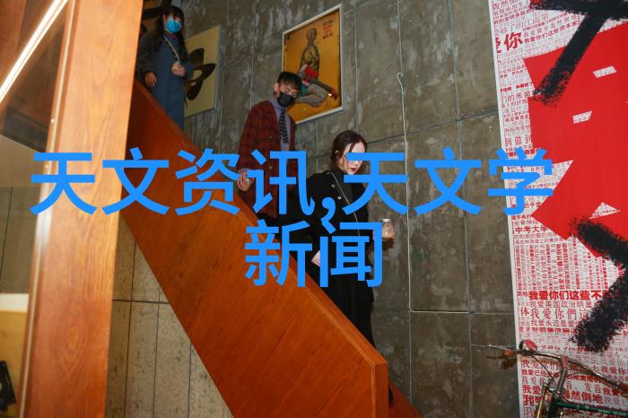 温馨私密空间的完美诠释家居风格探索