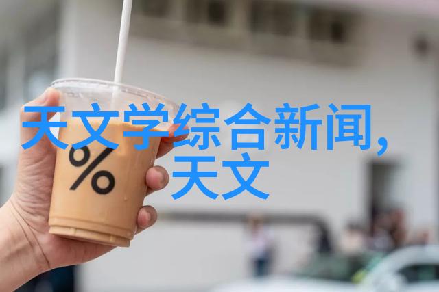 制剂设备搞笑秀一台机器的奇幻冒险