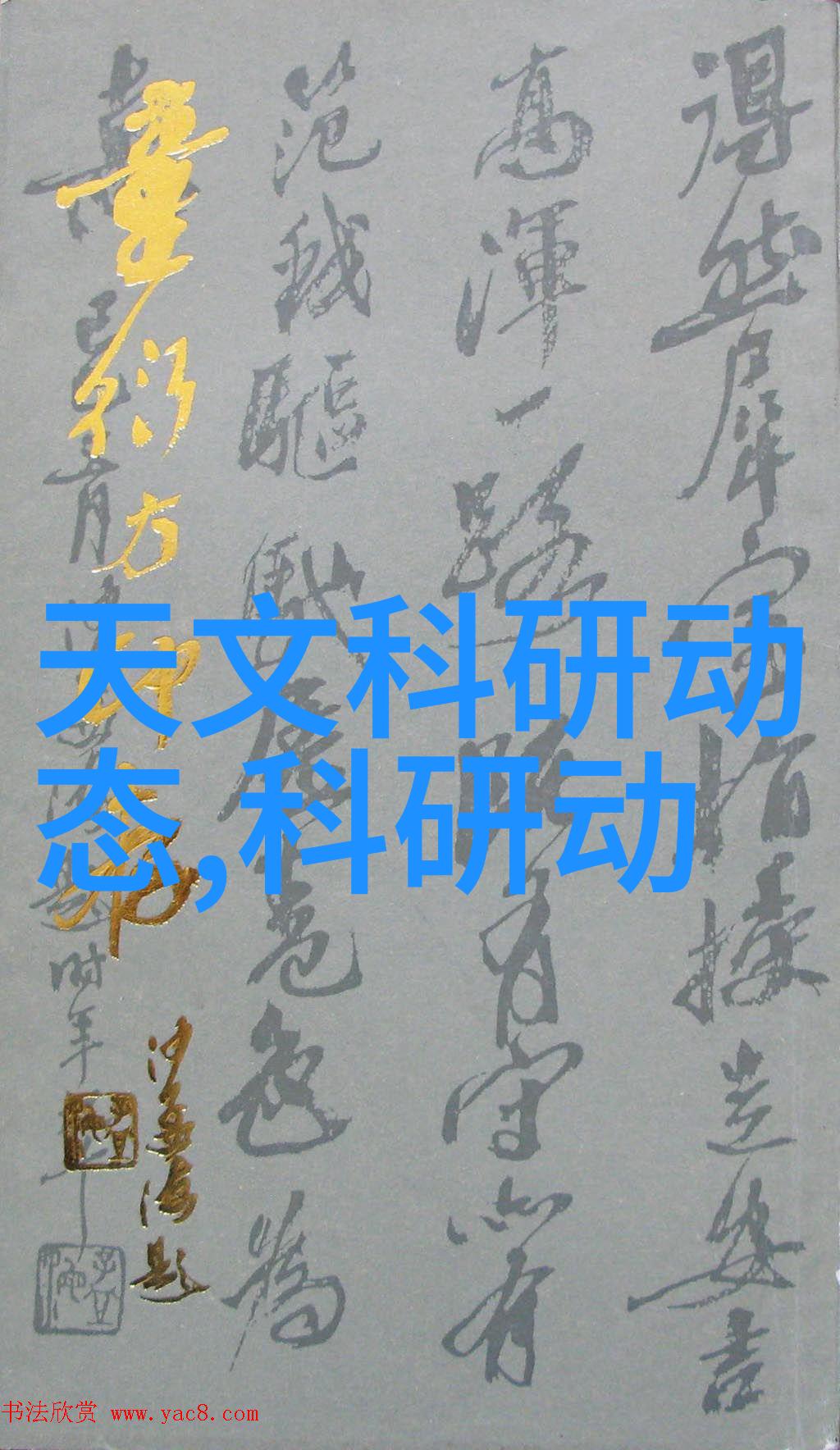 化工多功能机提升实验室效率的智慧选择