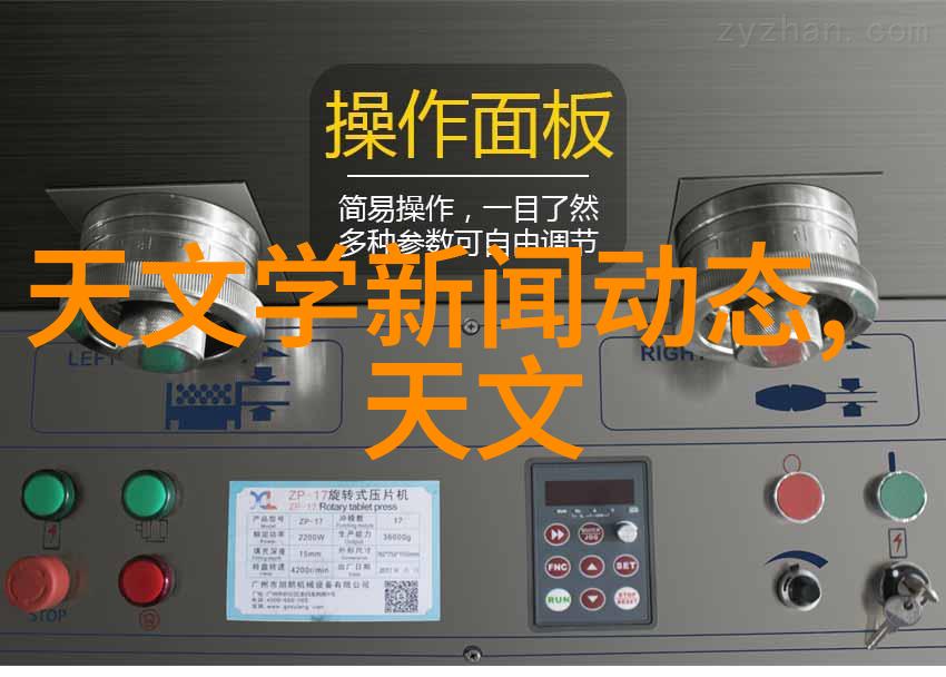 复杂环境下离心压縮機性能优化策略探讨