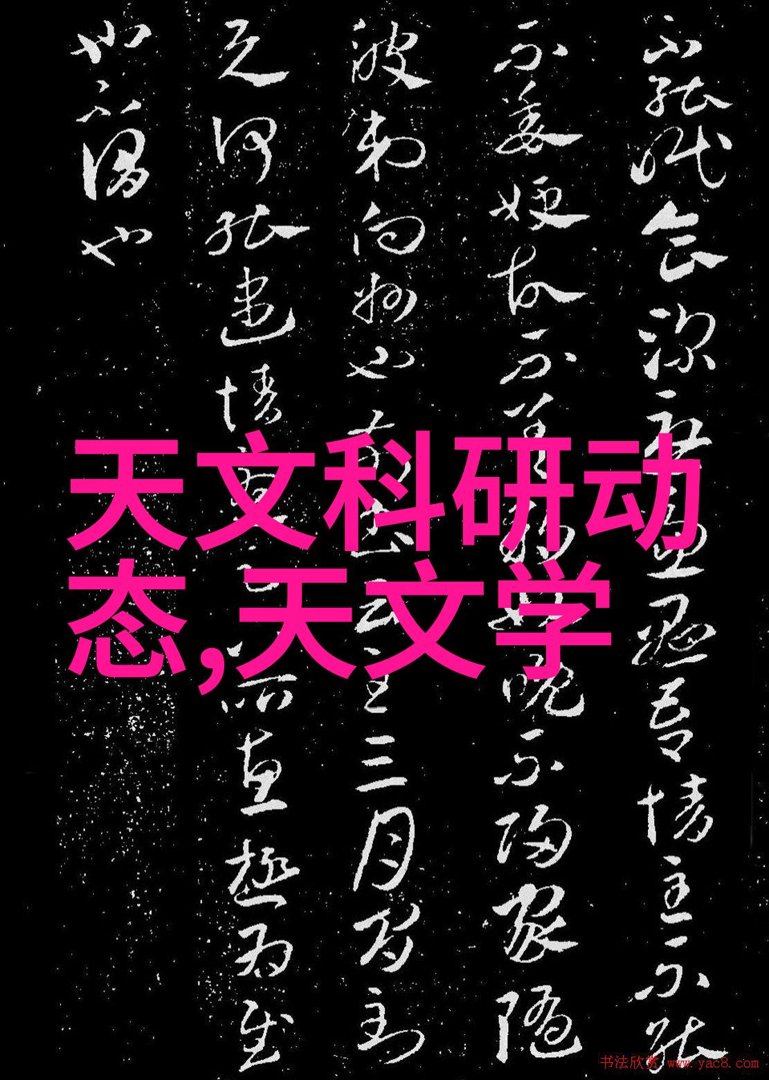丝网填料阻力高效流体过滤技术