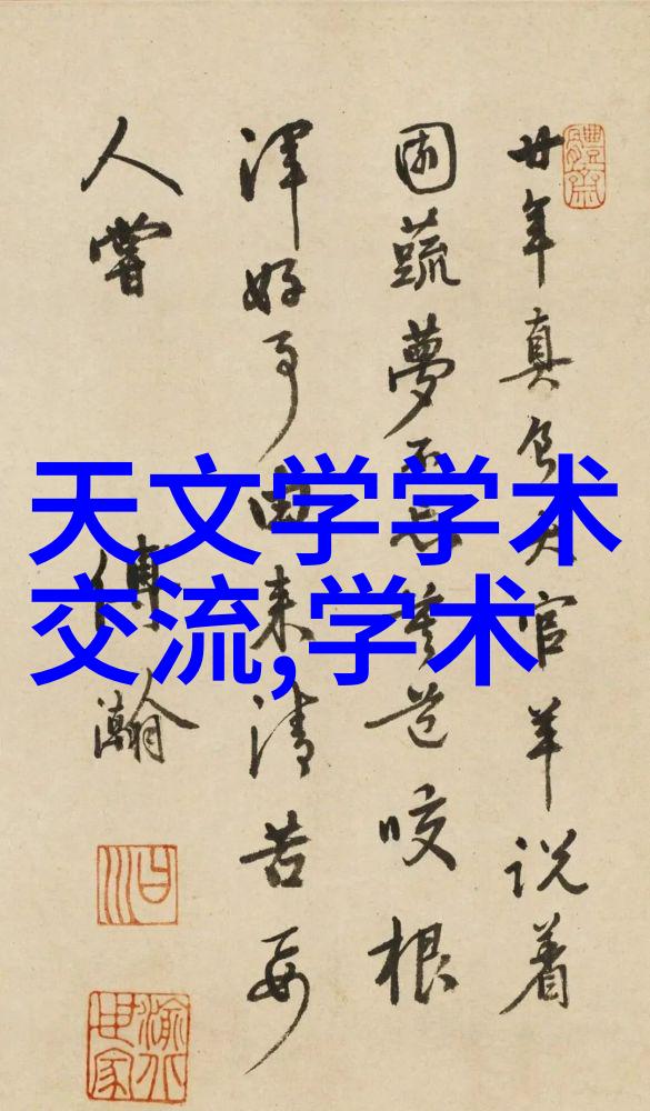 管道加热器高效能流体传热系统