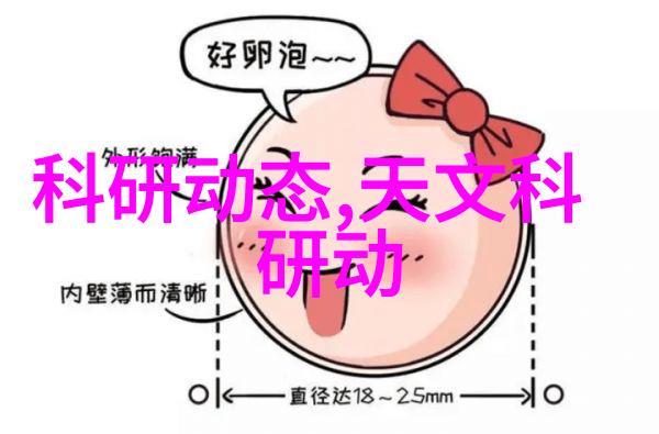 博控智能液晶显示终端花语展示
