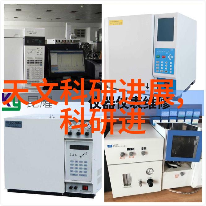 中国科学家研发出新型柔性钙钛矿硅串联太阳能电池转换效率创新高引领社会能源革命中国电业技术期刊停刊标志