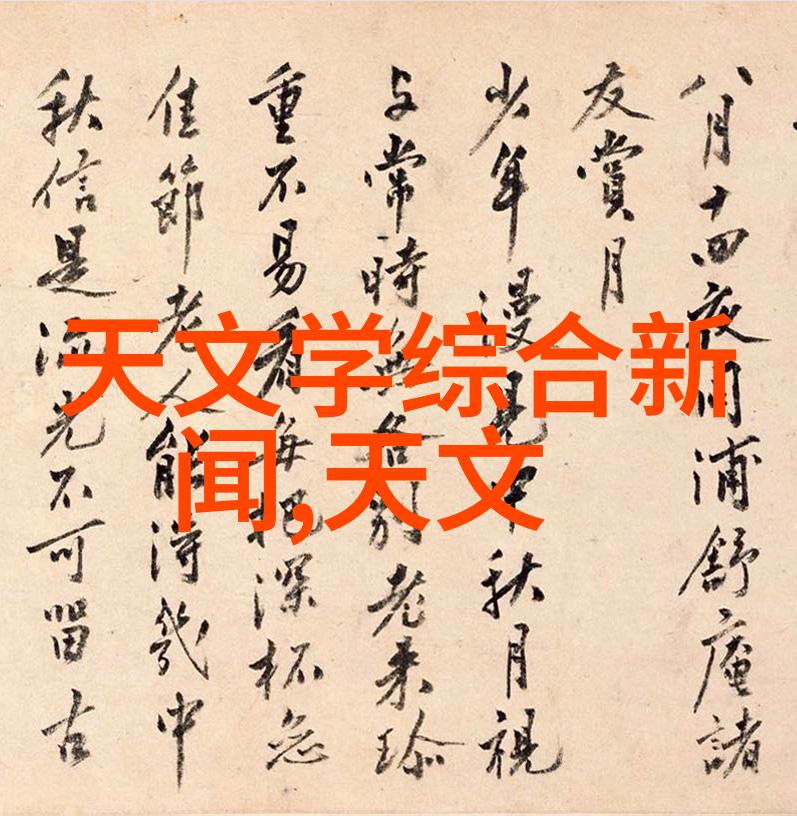 智能装备专业排名领跑未来技术的先锋们