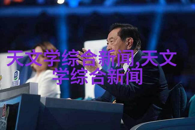 复古风格客厅