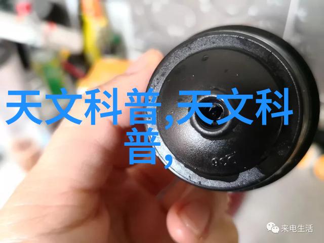 实验室设备有限公司精准仪器科学探索的伙伴