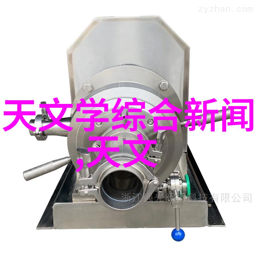 北京等保测评公司研究深度剖析中国资本市场监管创新与风险控制机制