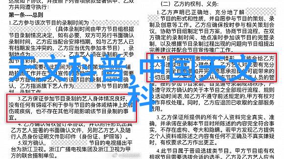 不锈钢喷头在现代水处理技术中的应用研究与发展