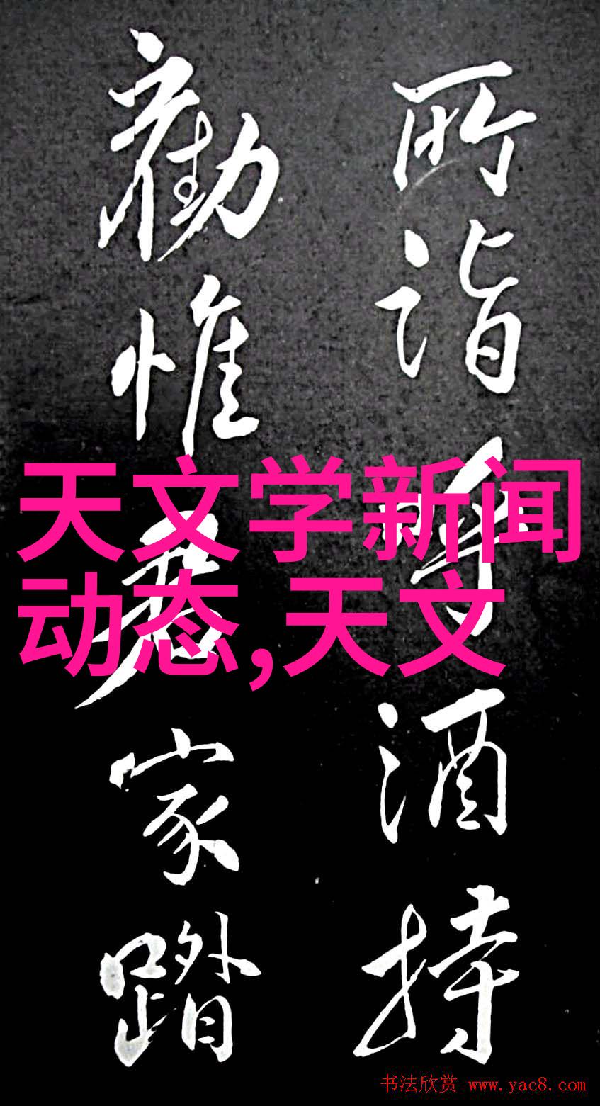 深入解析净水器水质检测标准及其重要性