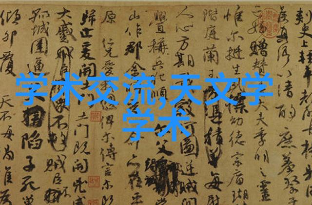 不锈钢压延刺孔板波纹填料揭秘背后的神秘力量