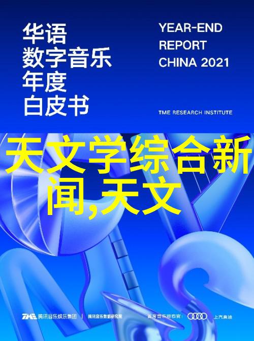 林间的初晴与老王头的春日忆往