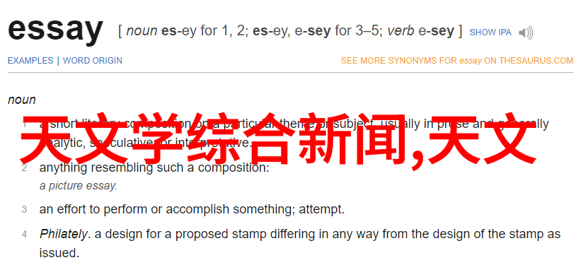 四川少扫搡BBW搡BBBB - 蜀道边缘的丰满魅力探索四川少的独特风情与美丽