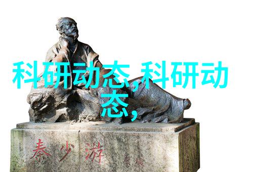 电流小能手的水电大接单从零到英雄的平台之旅
