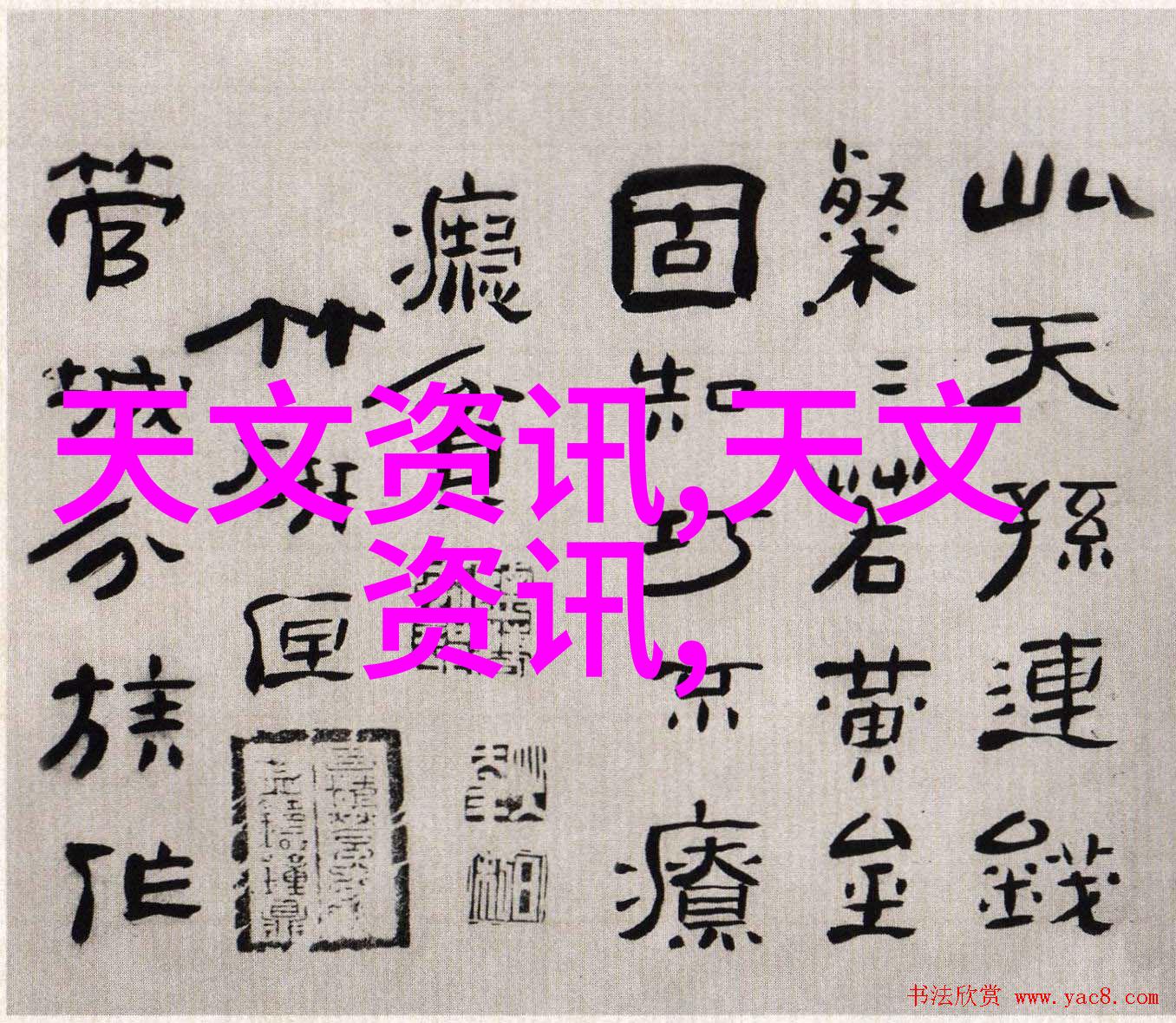 卧室梦想空间效果图与实景图对比解析