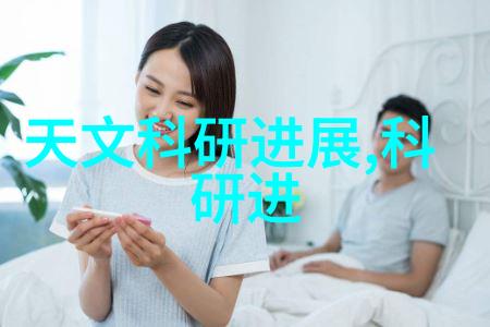 微波杀菌的原理-魔力波段揭秘微波炉杀菌的科学奥秘