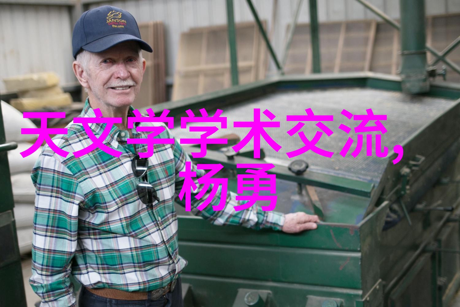 温言和时慕白的小说浪漫爱情的传奇