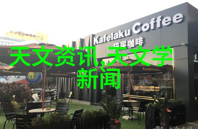 智能装备未来科技的璀璨篇章