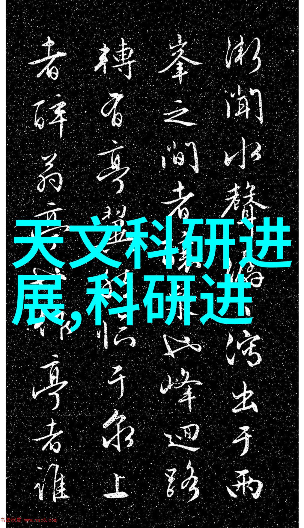 水利水电工程专业课理论与实践的融合探究
