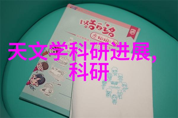 美学探索无删减全文阅读笔趣阁的艺术魅力