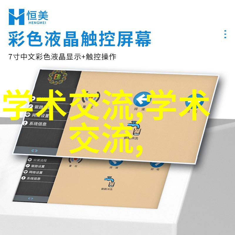 在撰写个人工作总结报告时应如何处理与团队合作相关的部分