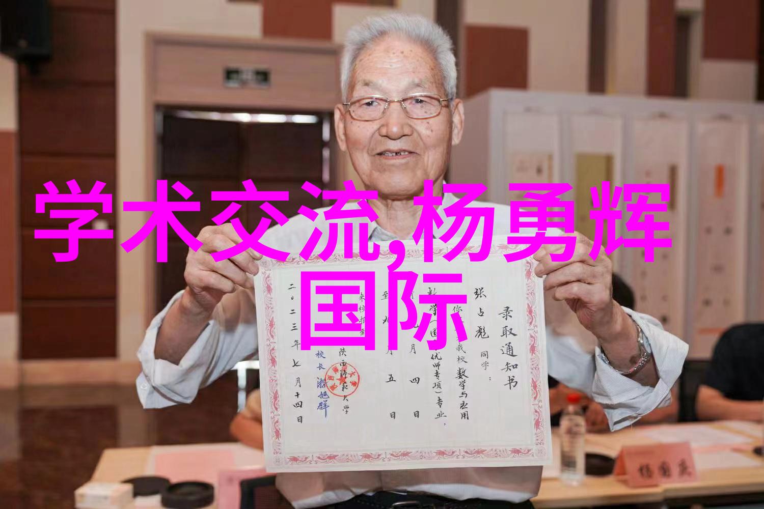 心理测试-揭秘内心关于性格的心理测试