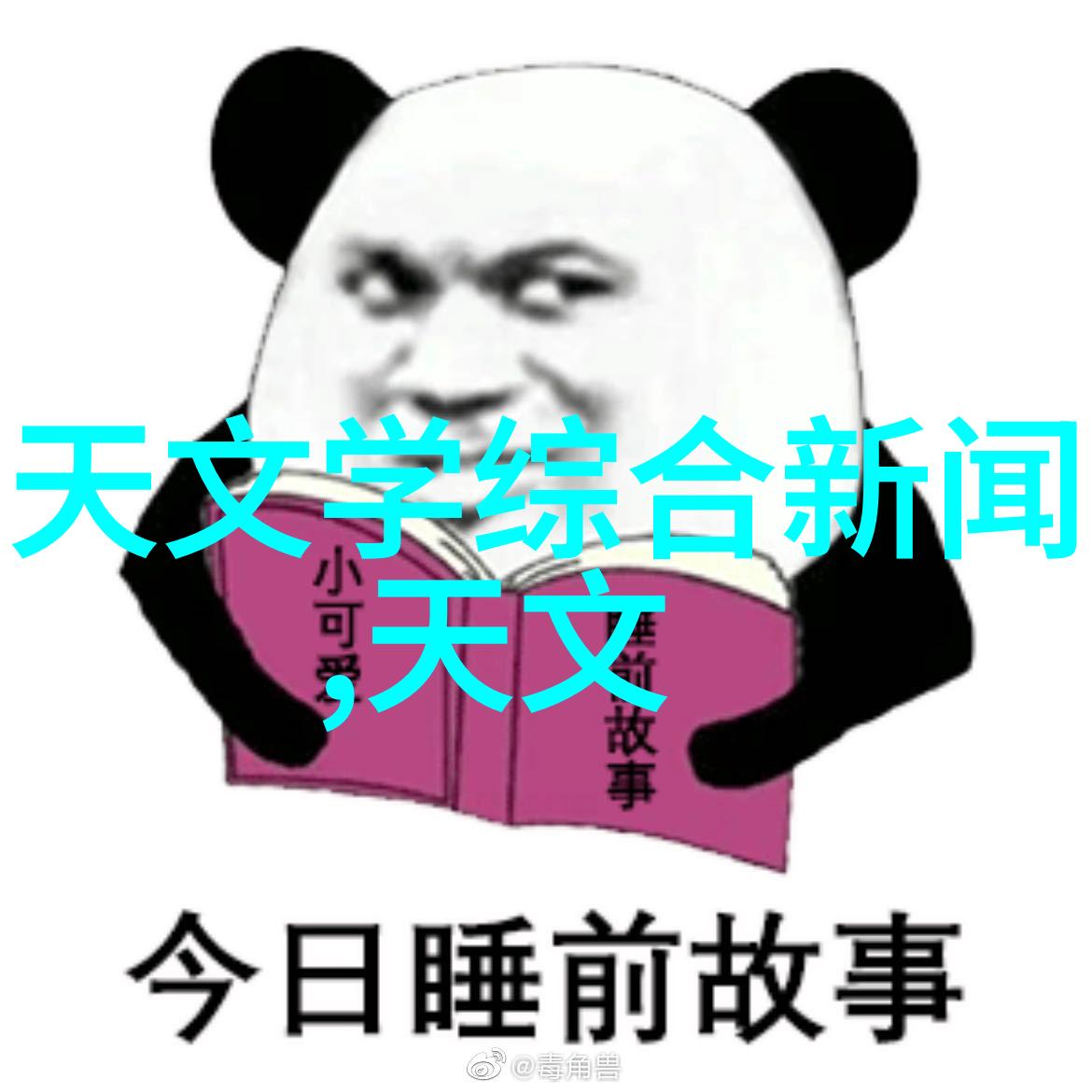 中国电动车配件网开启新能源汽车的无缝体验