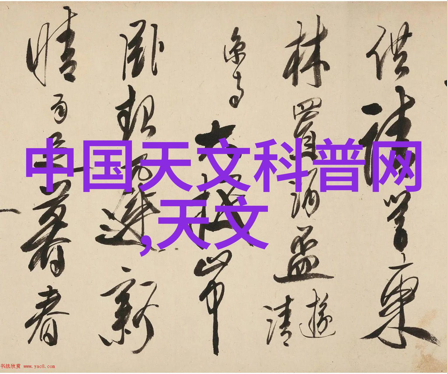 房子装修与设计我是如何把旧屋翻新成梦之地的