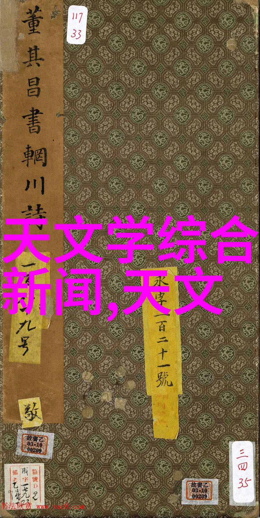 野兽的嗅觉与蔷薇的香气野性生长中的芬芳交响