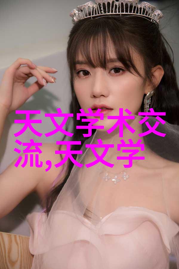 智能穿戴设备软件测试精准检测与优化