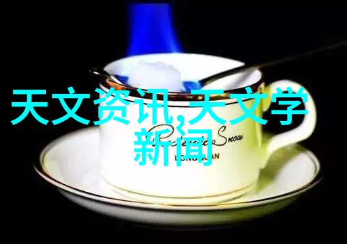 天津财经大学珠江学院卓越金融教育与研究