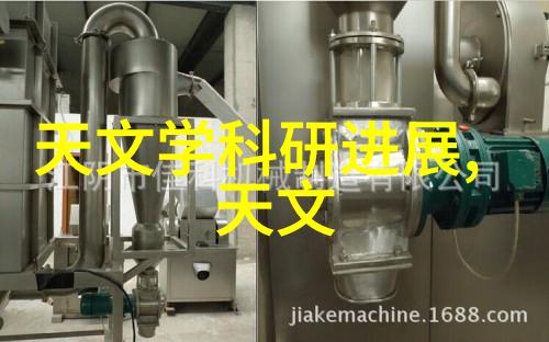天津交通智能查询网一站式解锁城市出行智慧
