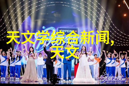 五道口职业技术学院毕业生的就业率如何